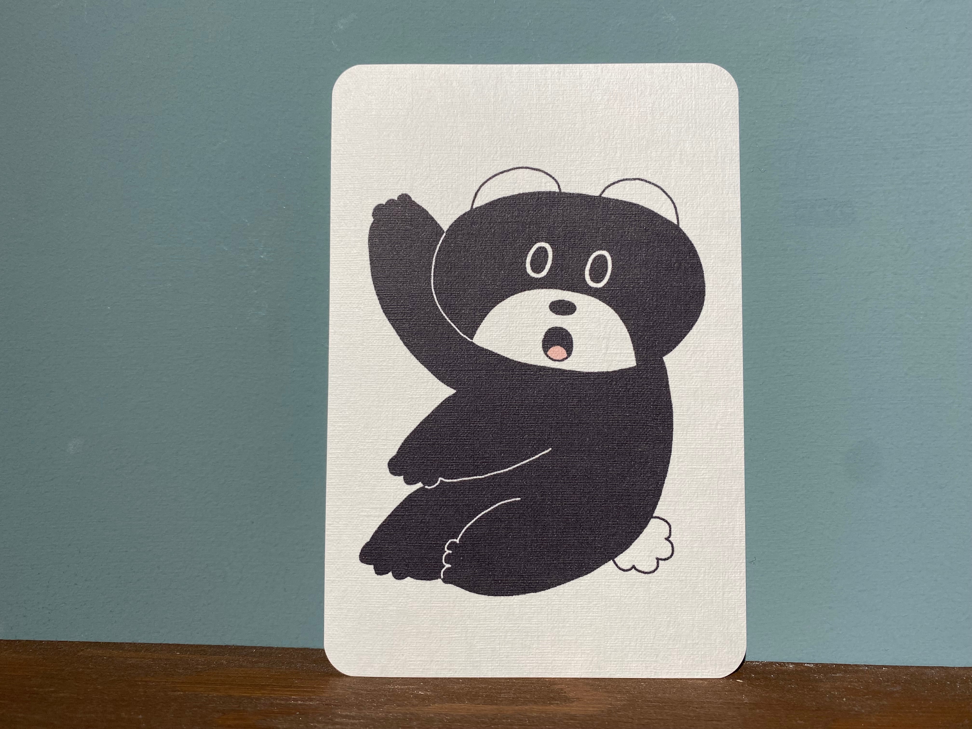 くろっくまのポストカード