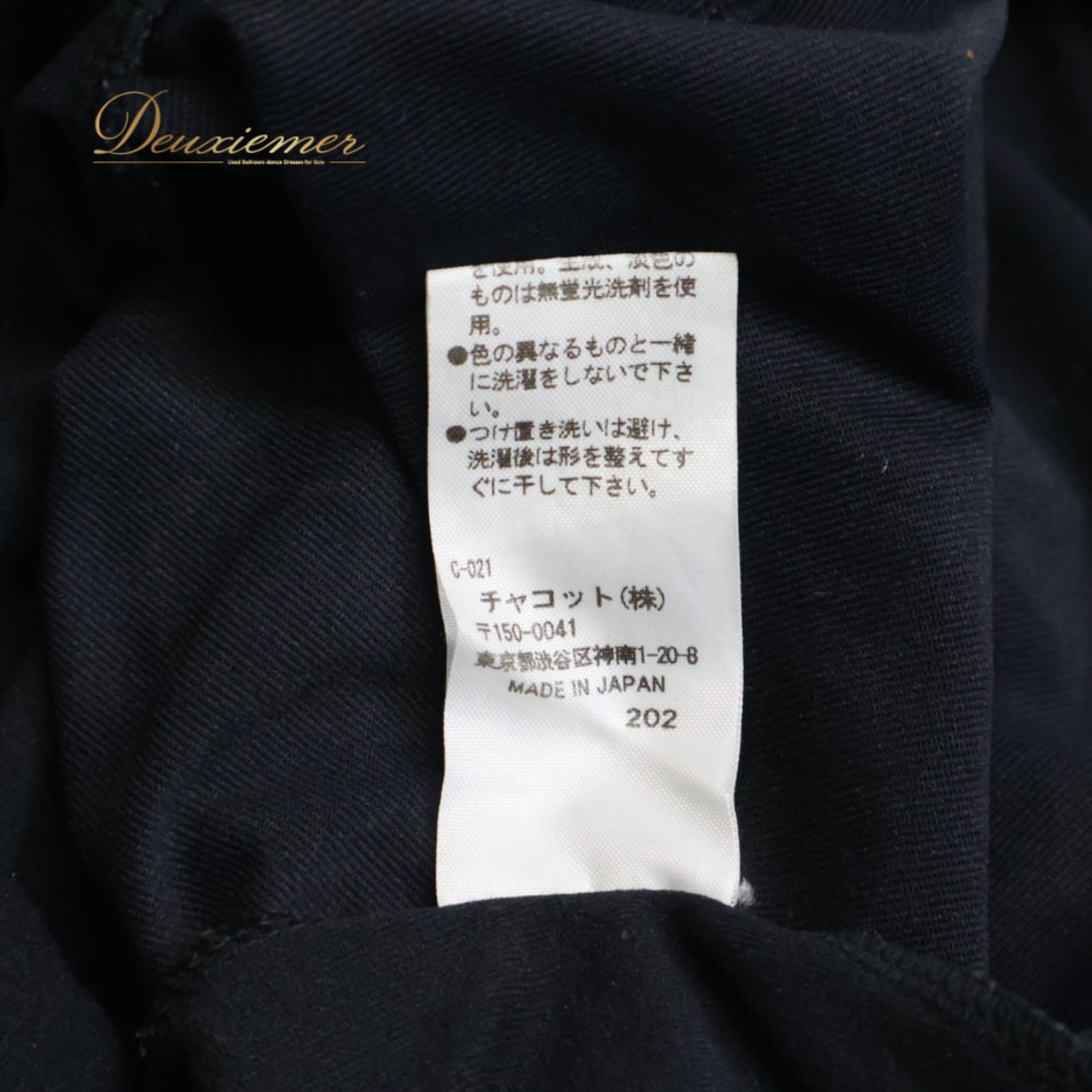 バレエ 衣装 Chacott チャコット レオタード レッスンウェア ブラック系 黒 無地 レース ダンス レッスン 練習 レディース シンプル 上品 キャミソール ストレッチ