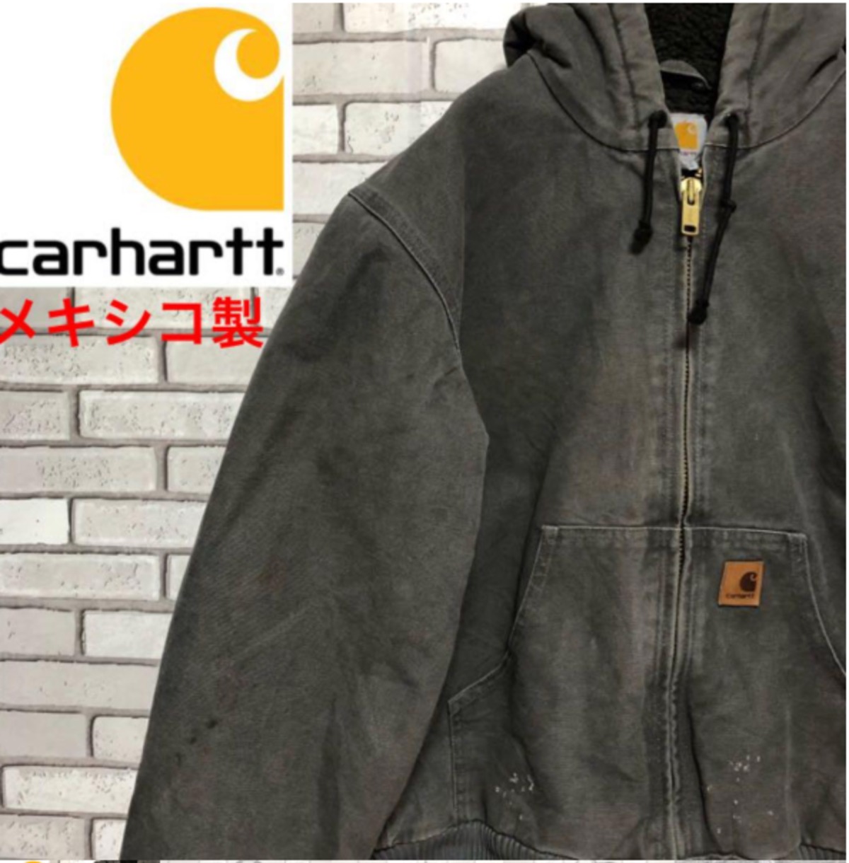 Carhartt 　アクティブベスト　ジャケット　ボア革　タグ