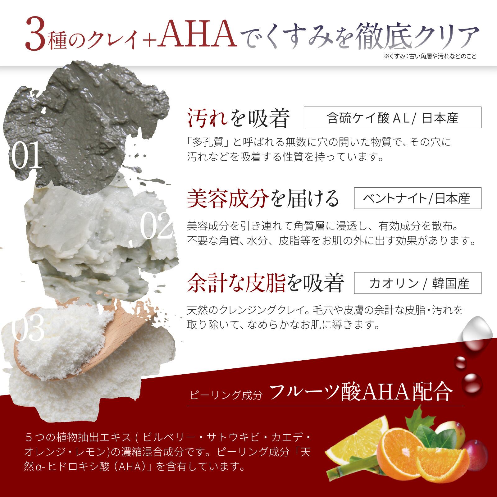 美白 クレイパック 美肌 ソフトピーリング 【医薬部外品】400g CRAYBI