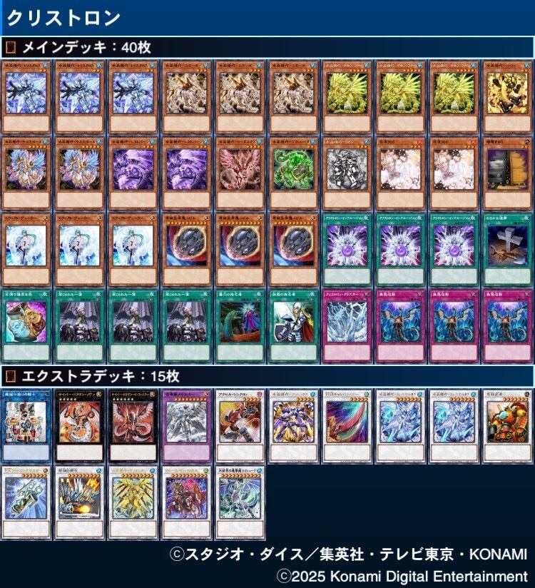 1103環境 HEROビート ヒロビ デッキ ゲートボール 遊戯王 | mishoptcg