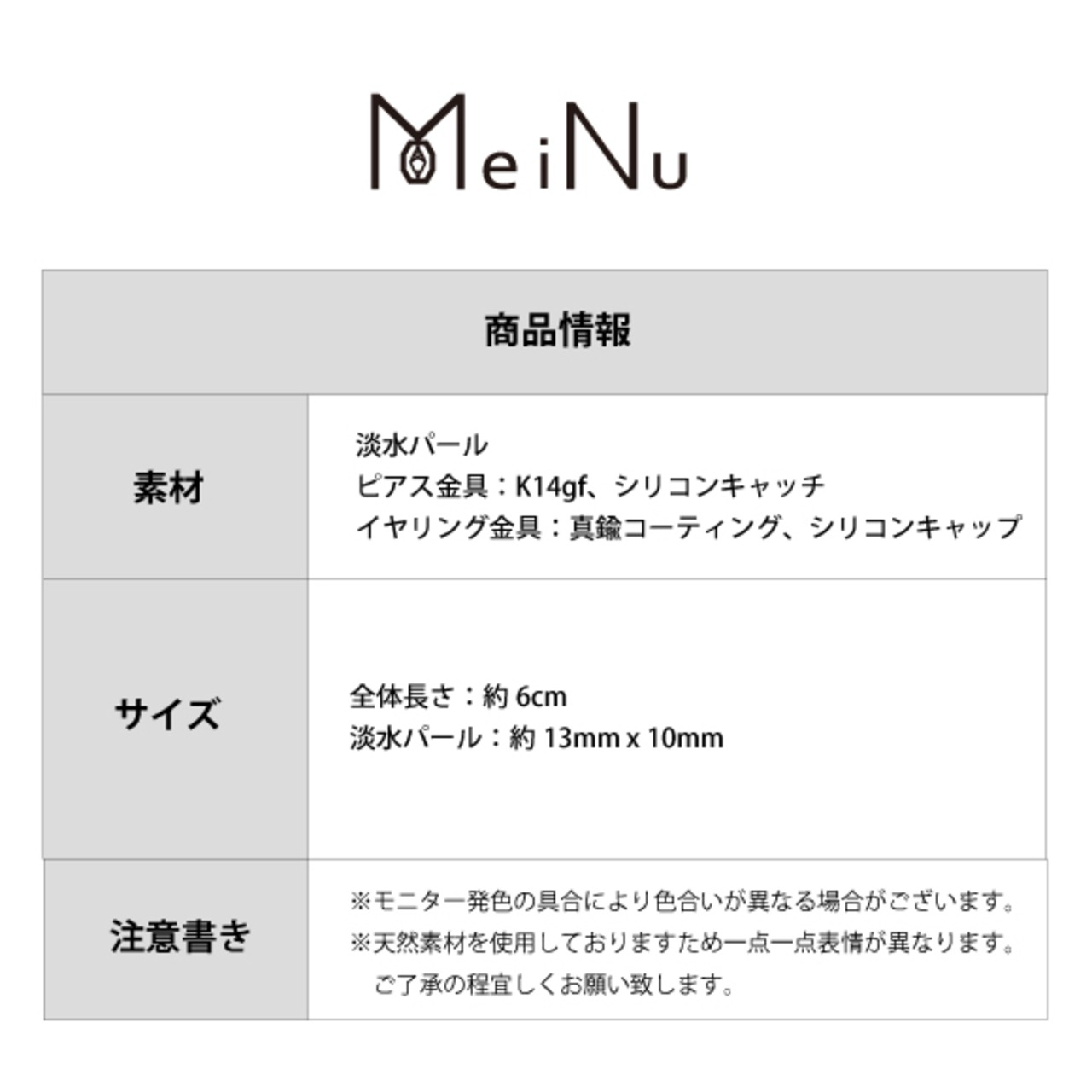 在庫限り K14gf 1粒淡水パール ラインピアス&イヤリング sl3_6_20200507pe02-sl3_6_20200507pp01