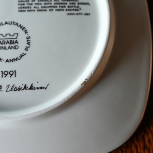 ARABIA Year Plate / アラビア イヤー プレート【B】〈 北欧・フィンランド・食器・皿・アンティーク・ヴィンテージ 〉114249