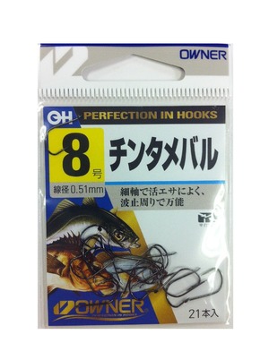 【人気】OWNER(オーナー) バラ GBチンタメバル 8号