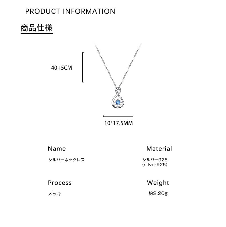 星 ジルコン ネックレス レディース シルバー925 エネルギー 彼女 母親