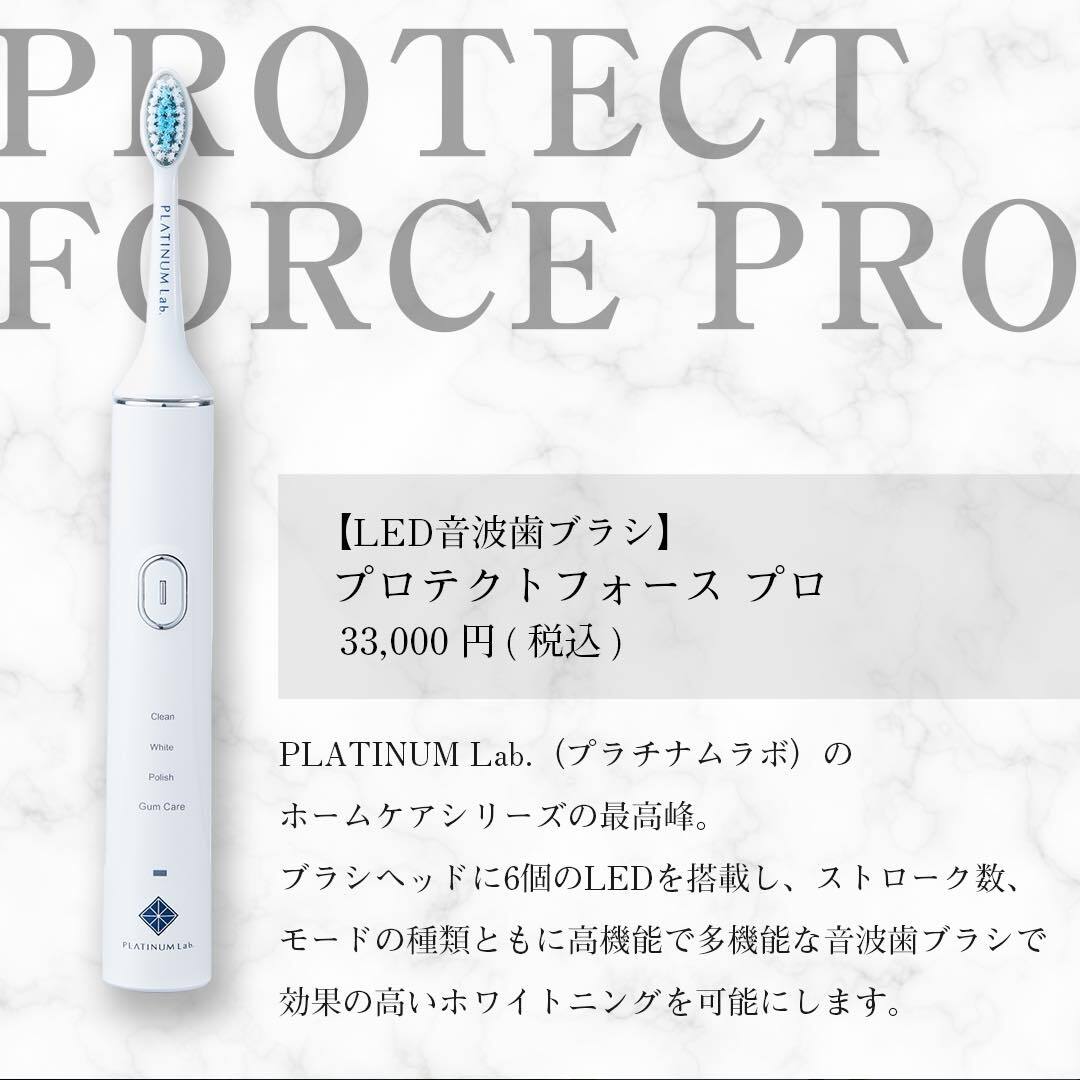 ギフトにも最適【★おまけ付き☆本格的に始めたい方へ】LED音波歯ブラシ+LEDライト+ホワイトエスターク+おまけ