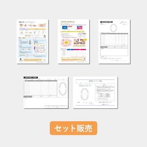 【データ販売】補綴治療セット