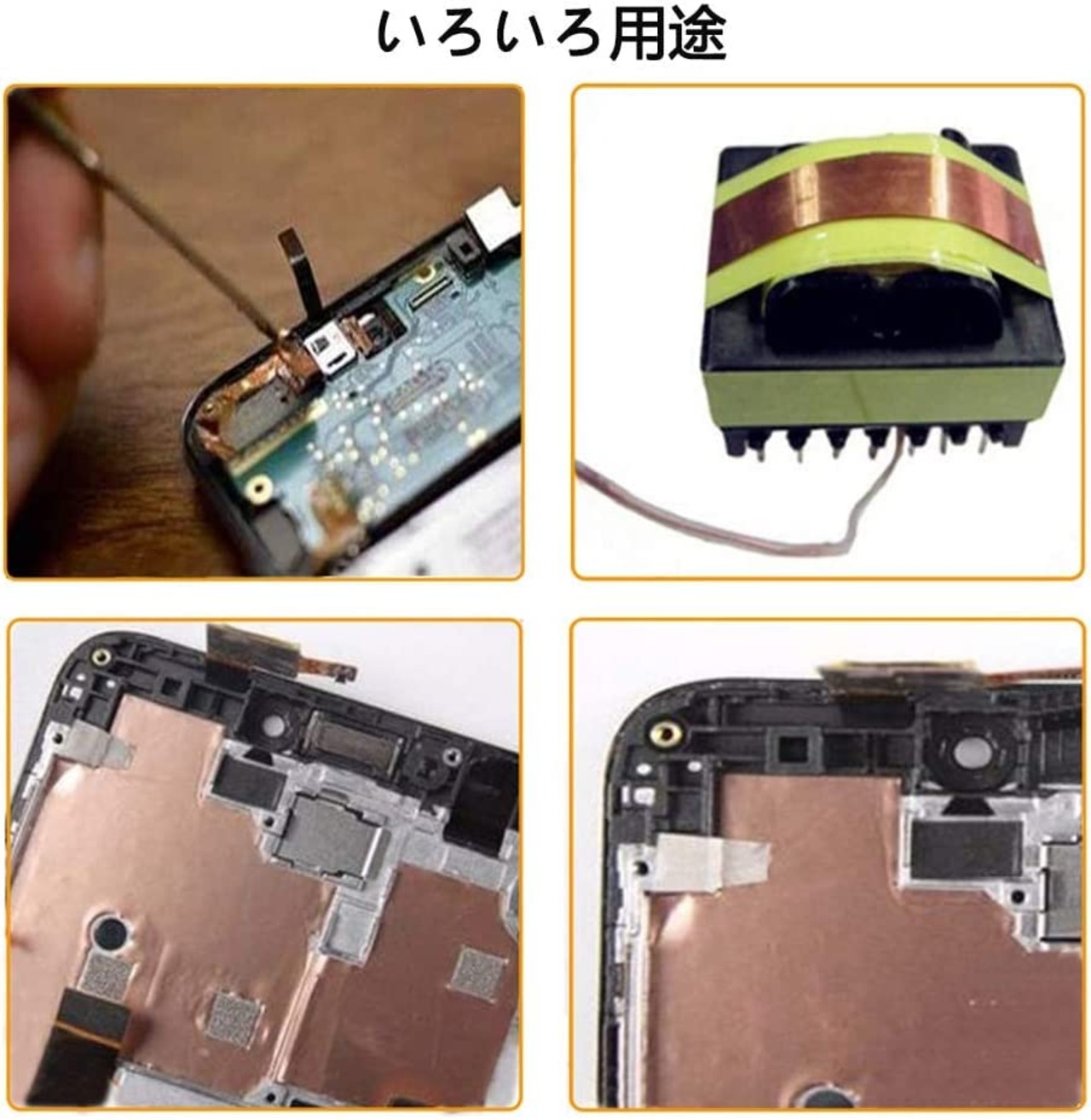 YFFSFDC 銅箔テープ 幅20mm×長さ20m 両面導電性 導電テープ 銅箔テープ アルミテープ 静電気除去 電磁波シールド ギター/電子部品/屋根の修理用