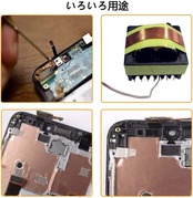 YFFSFDC 銅箔テープ 幅20mm×長さ20m 両面導電性 導電テープ 銅箔テープ アルミテープ 静電気除去 電磁波シールド ギター/電子部品/屋根の修理用