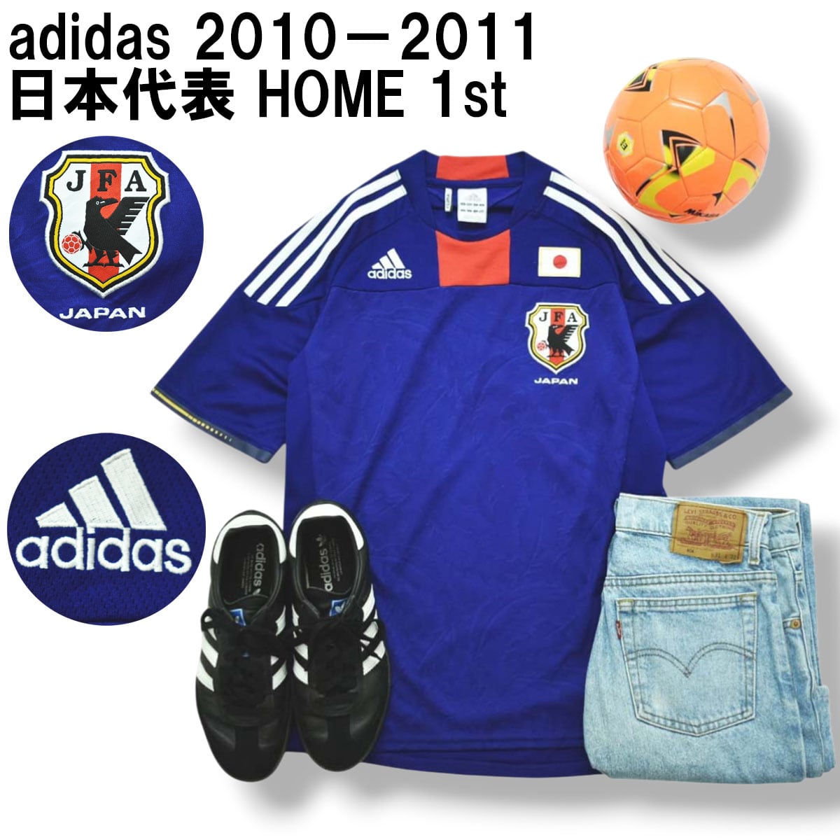 アディダス adidas 2010−2011 日本代表 HOME 1st ユニフォーム ゲーム