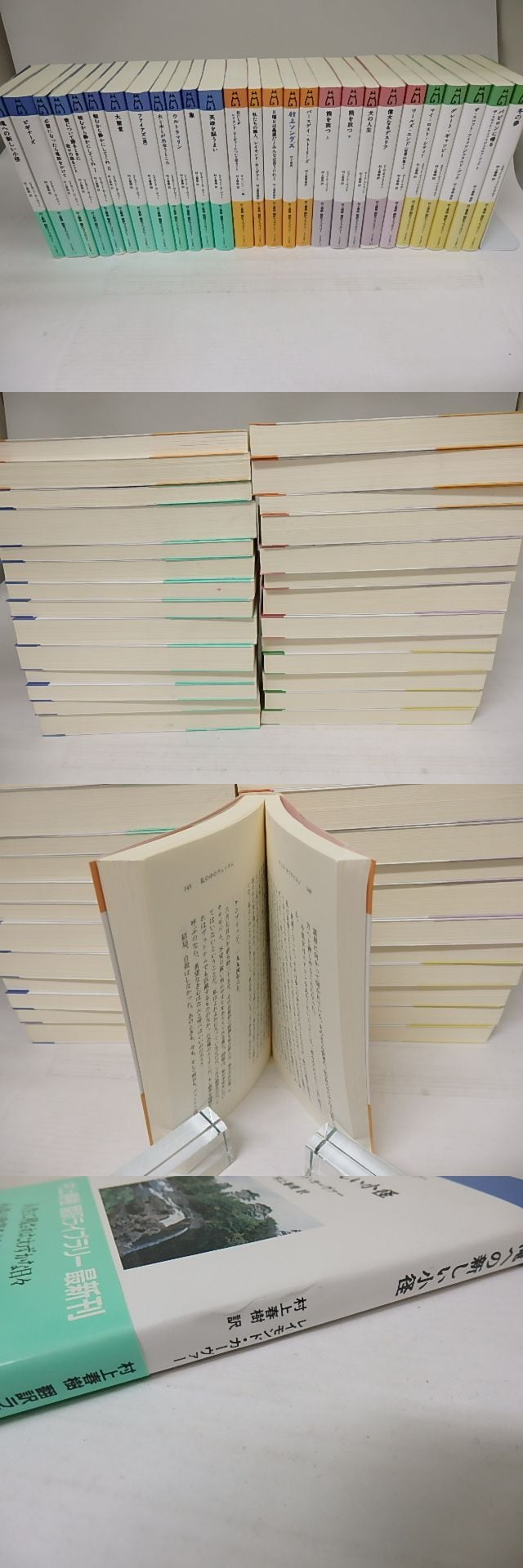 500b0a2f6b91cc7b6348d772577590