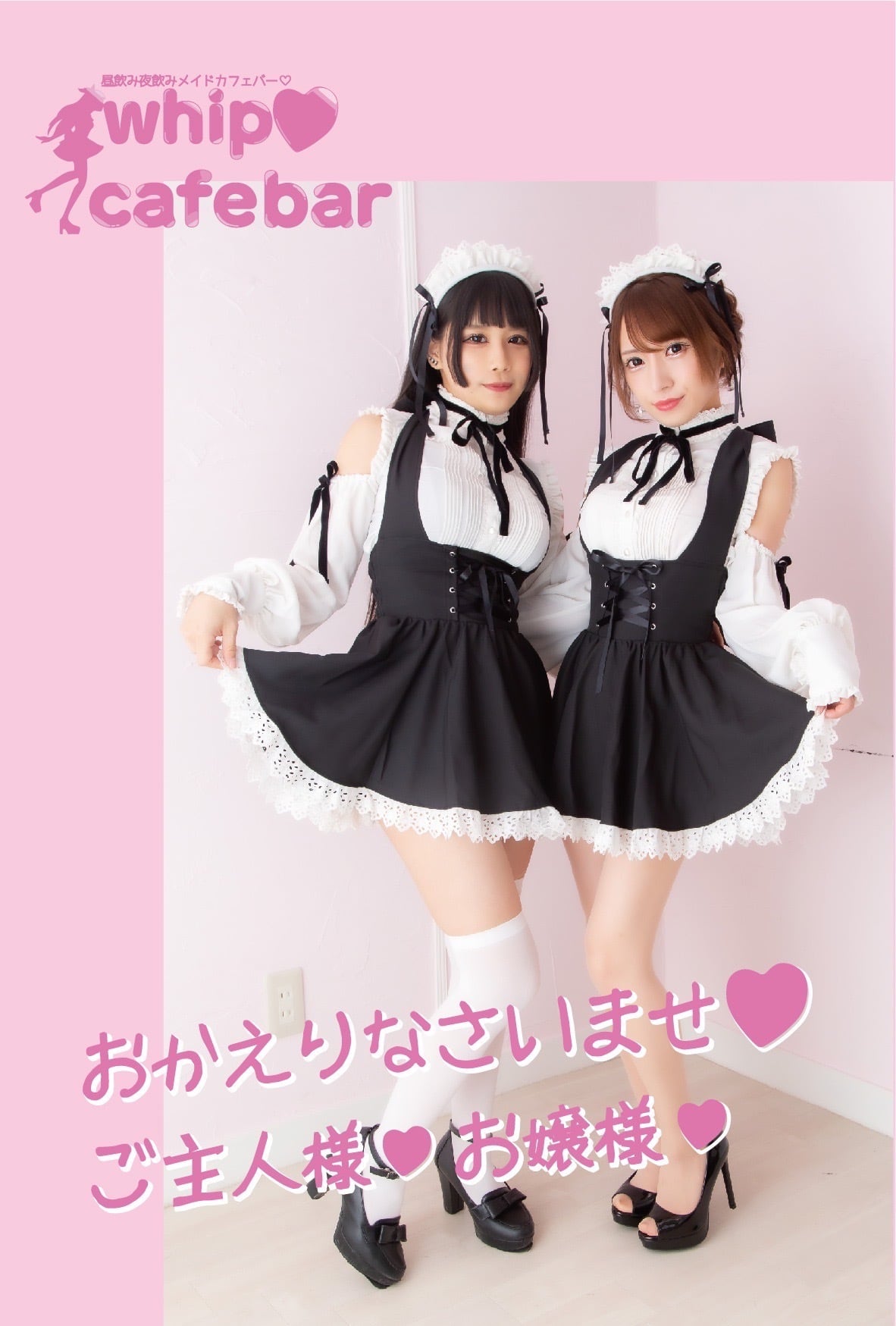 雅なぎ生誕ランチェキ | Pay ID