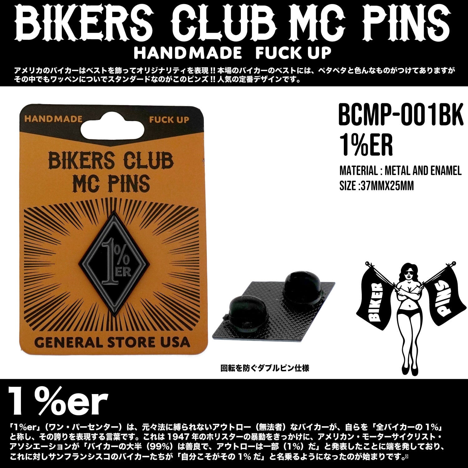 USA BIKERS MC PINS バイカー MC ピンバッチ ピンズ 1％er | USA