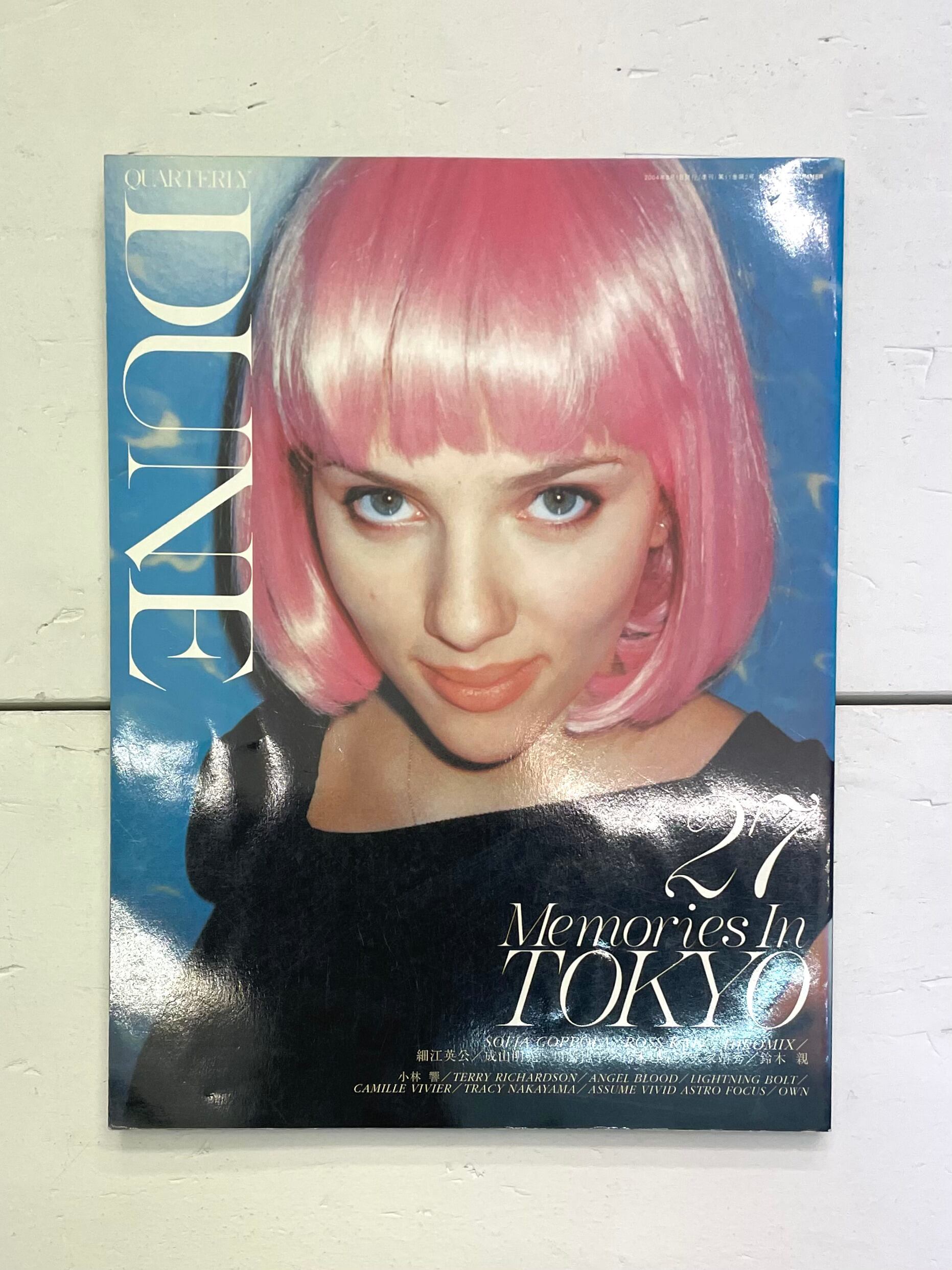 DUNE NO.12 1997年 SPRING 90'sの実体 QUARTERLY DUNE 1997 No.12 SPRING 特集90'sの実態(林文浩 編集人