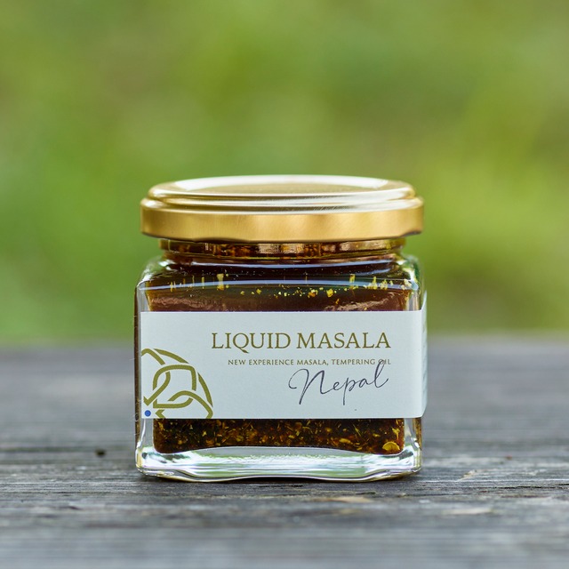 【テイクアウト】リキッド マサラ：ネパール山椒“ティムル” マサラー油　LIQUID MASALA Nepal