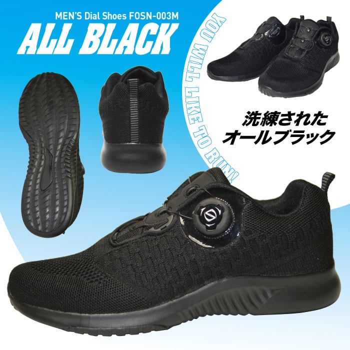 FOURSENSE メンズ スニーカー FOSN-003M スポーツ 靴 紳士 男性