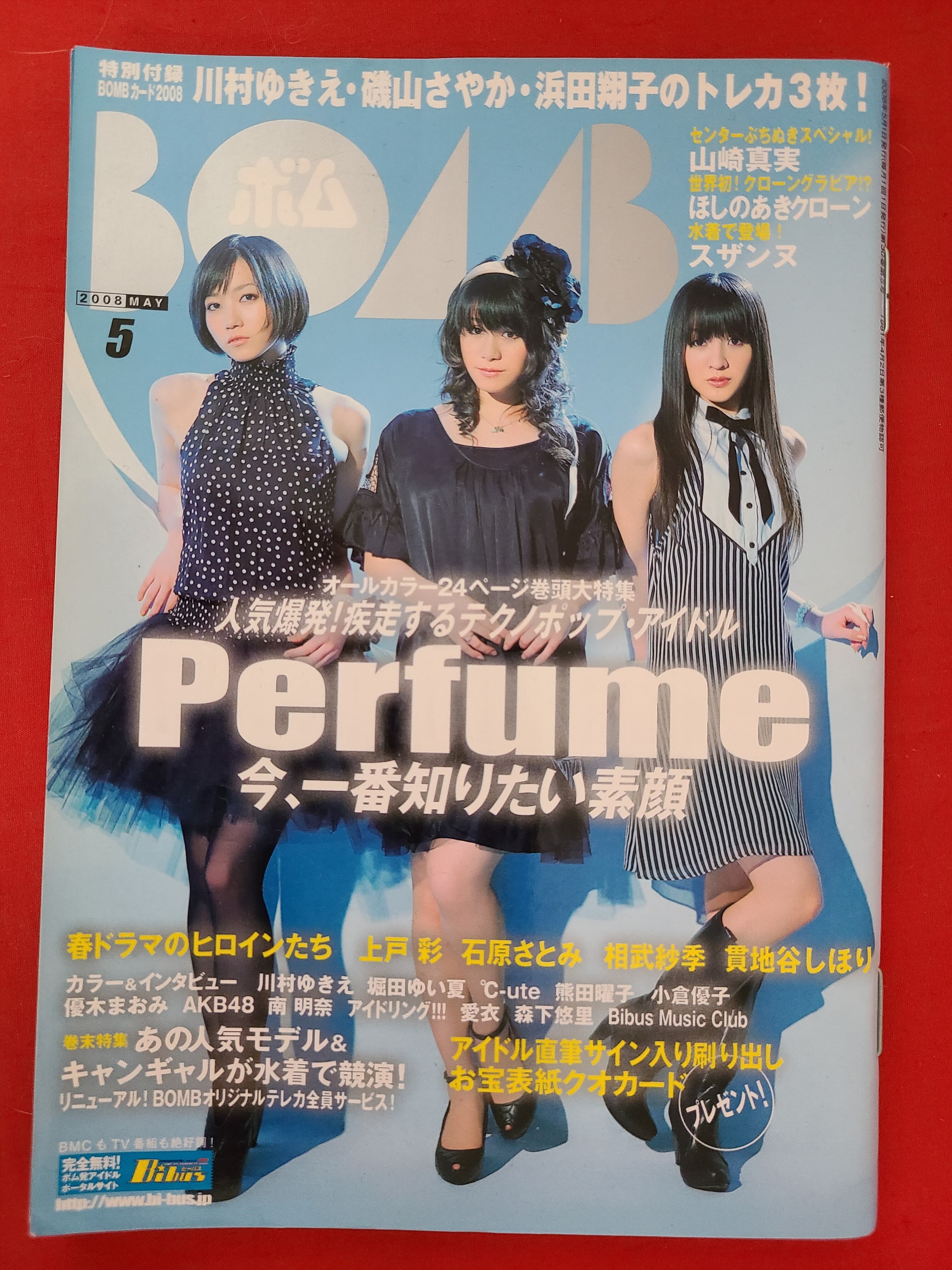稀少！当時物 書籍 ワーグナーのペーパーオペラ「トリスタンとイゾルデ