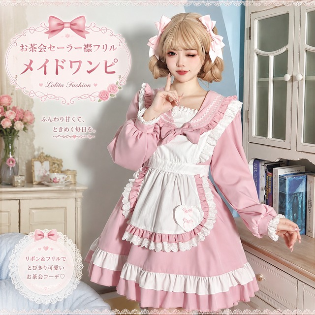 1点限定♡ゴスロリ×黒メイド❤︎取り外しエプロン❤︎！ メイドエプロン | ロリィタデビューを応援するセレクトショップ