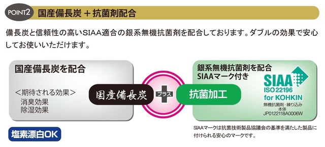 【人気商品】トンボ まな板 日本製 幅37×奥行22×高さ1cm 抗菌 ブラック 新輝合成