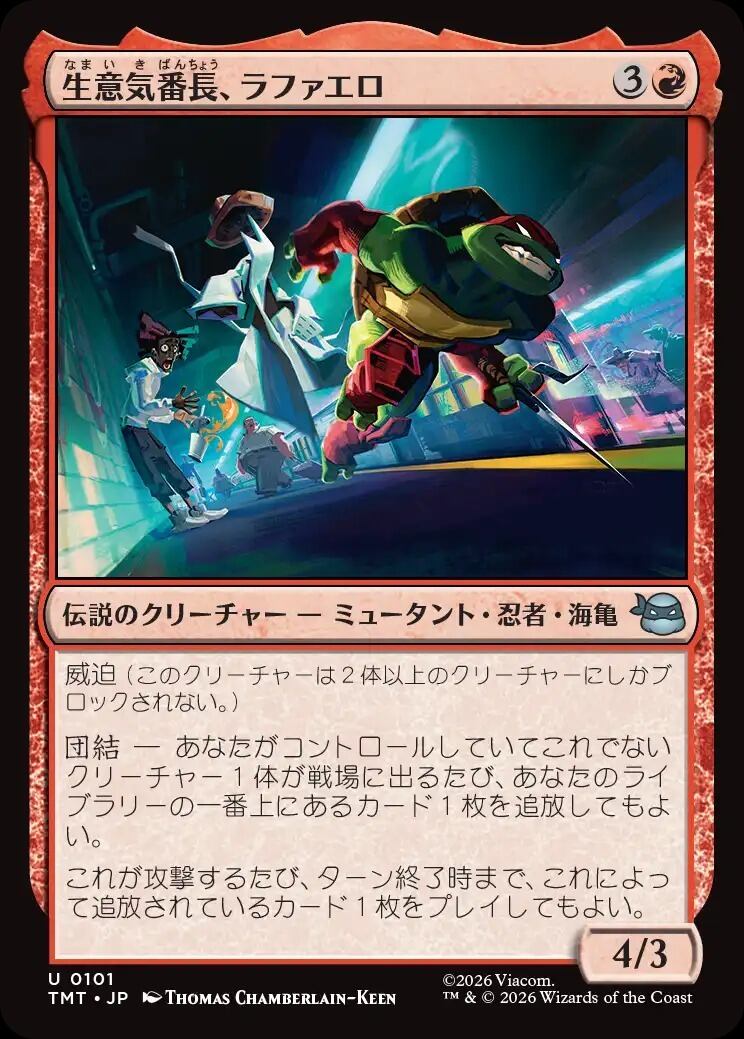 EN)(292)[ショーケース]【フラクチャー・Foil】ハクティビスト
