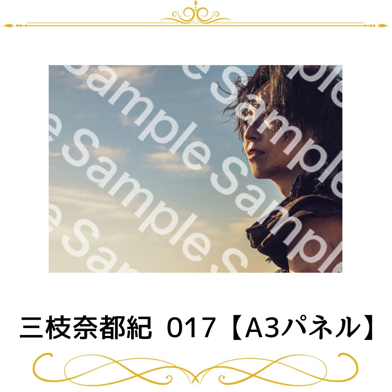 月音こな 女勇 パネル 女勇-JOYU-project Ⅲ 冩眞集 | joyuproject