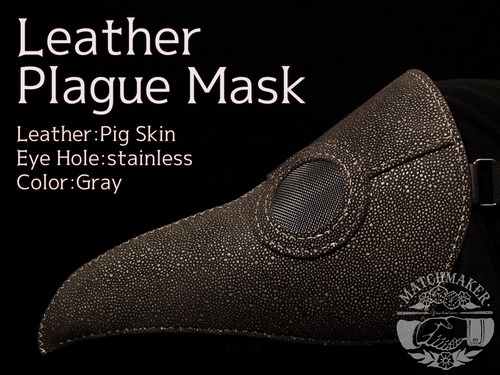 Plague Mask：Like a Stingray