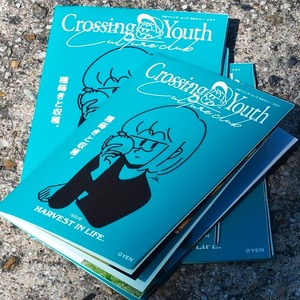 CROSSING YOUTH CULTURE CLUB #2- Harvest in Life