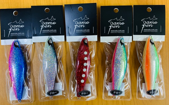 Endo Craft ハンドメイド サモペン【ラメ仕様】 45g・60g アキアジ ルアー エンドウクラフト