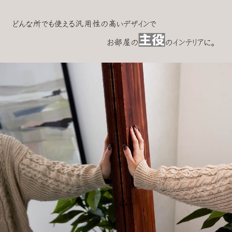 姿見 ミラー 全身 全身鏡 鏡 全身ミラー 玄関 リビング 衣装部屋 古材