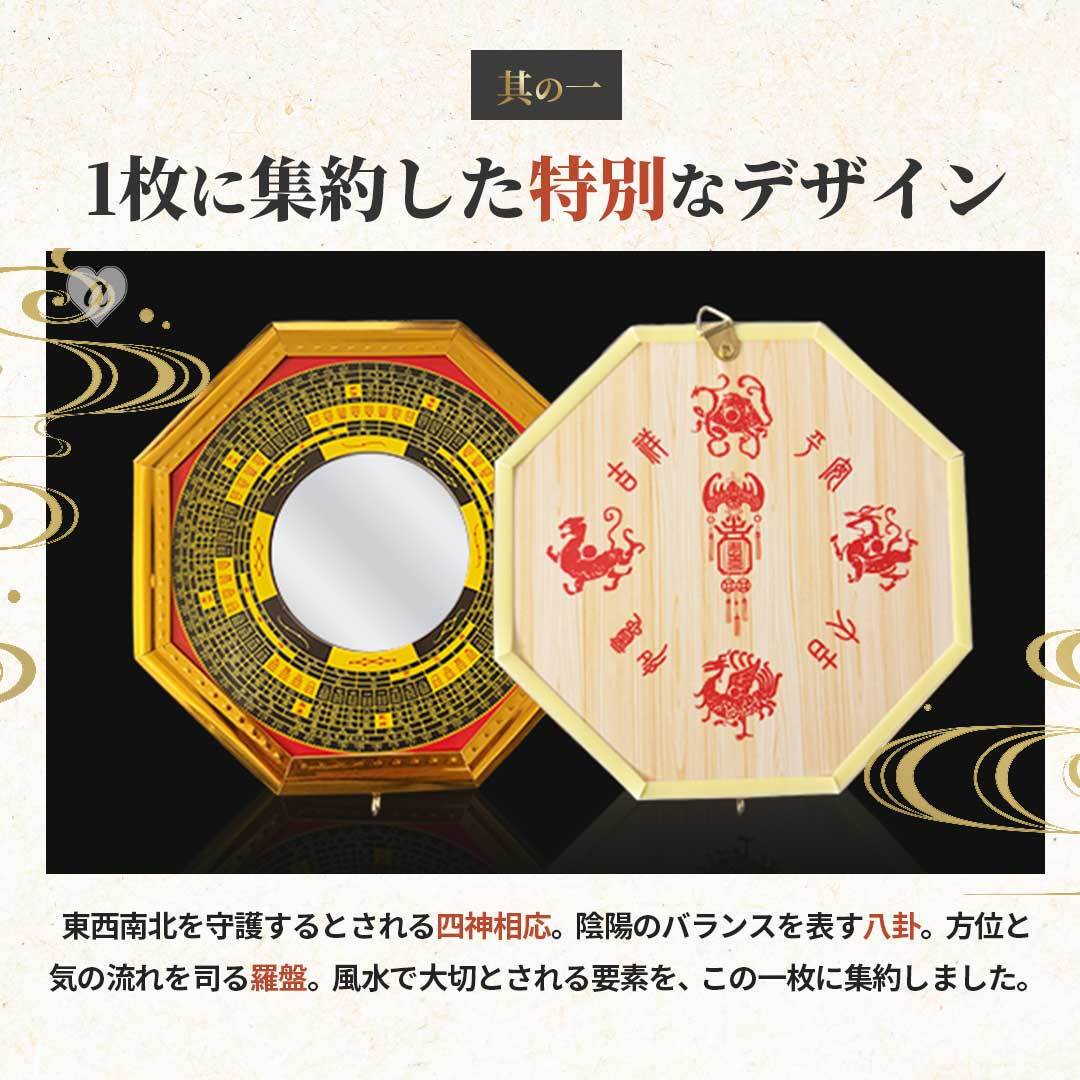 鏡 八角鏡 八卦鏡 【凸面鏡or凹面鏡】 八角形 玄関 風水 置物 壁掛け