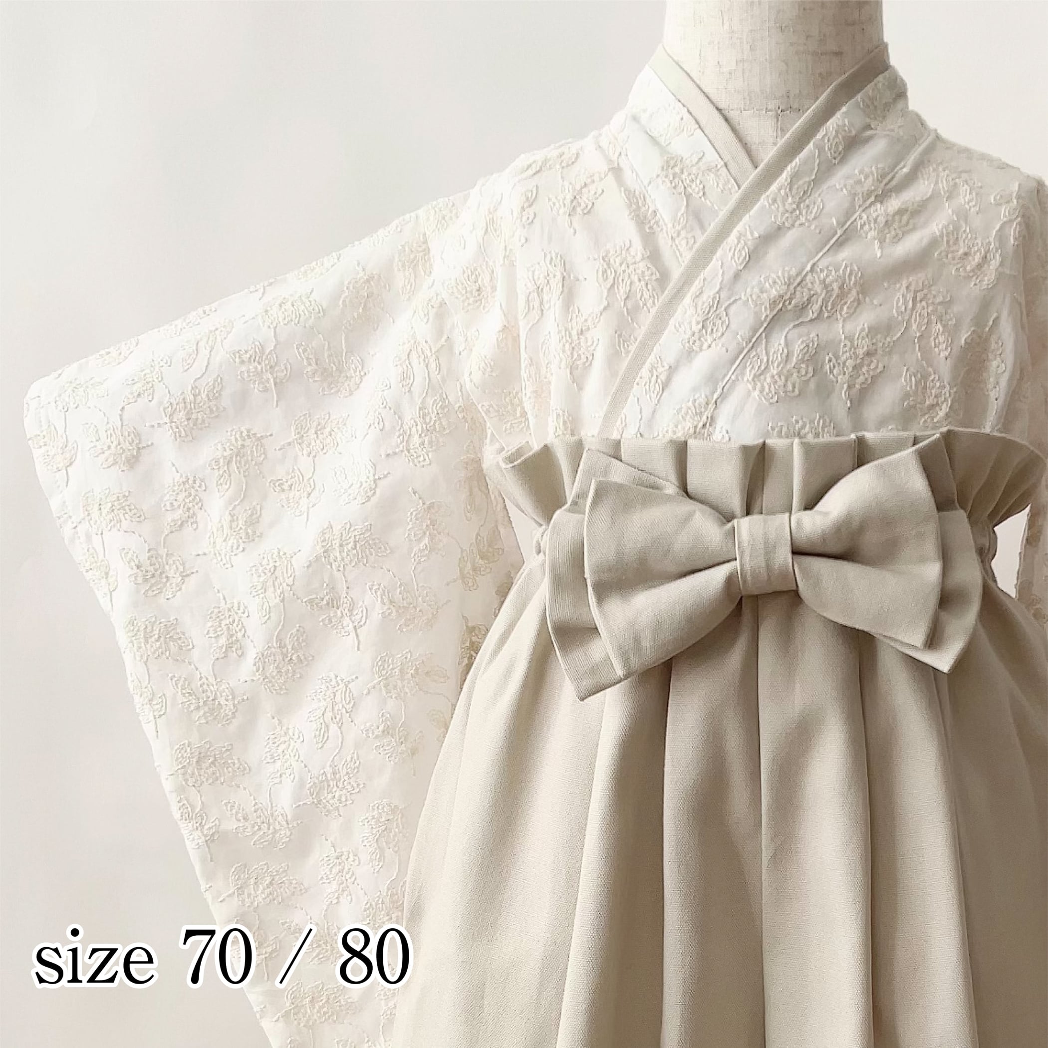 ベビー袴 葉柄刺繍ホワイト×サンドベージュ 70/80 | KANA KANA baby&kids