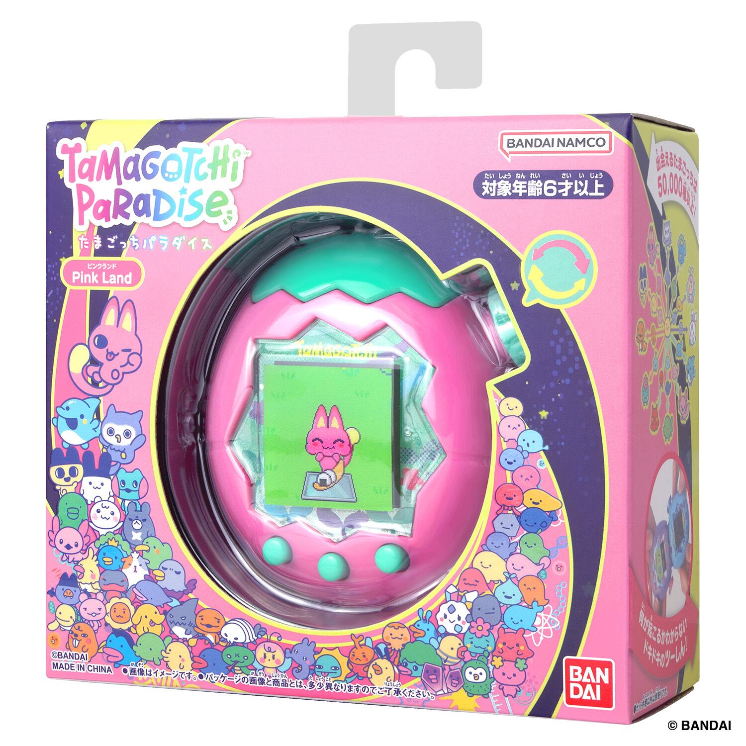 Tamagotchi Paradise - Pink Land | おかしとおもちゃのくどう