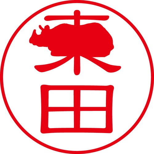 東田 - フォーマル（商品コード：00701）