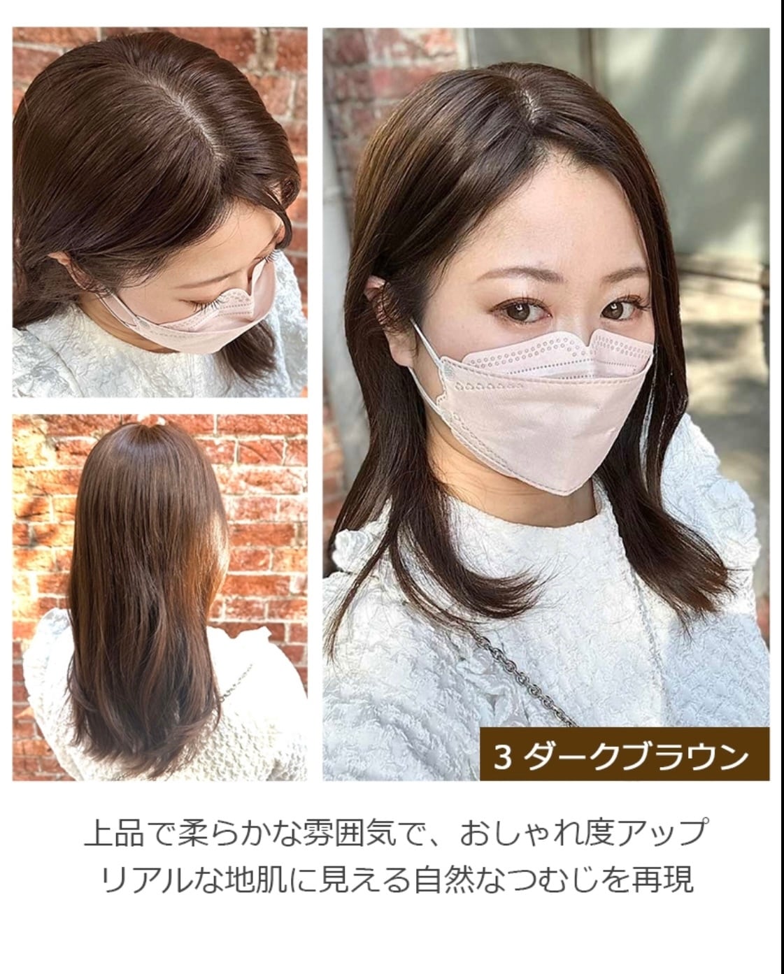 第4弾！ロングコラボウィッグ◎私元気！9×16cm髪の長さ35cm | fuwari