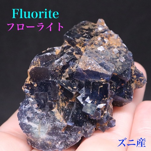 蛍石 ニューメキシコ アメリカ産 フローライト 原石 72,4g FL347　鉱物　天然石　パワーストーン