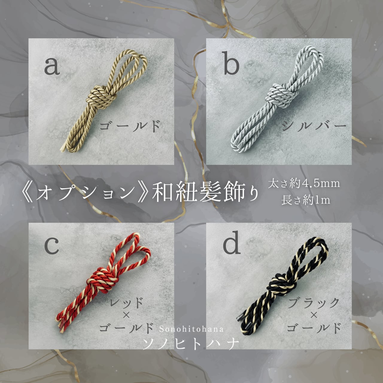 黒×金 つまみ細工の髪飾り｜成人式・卒業式・振袖・袴・和装・色打掛