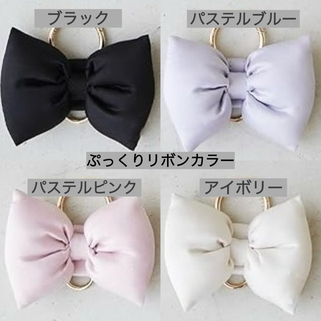 ＜アンコール＞リボンボンリュックワークショップ予約～西宮阪急～
