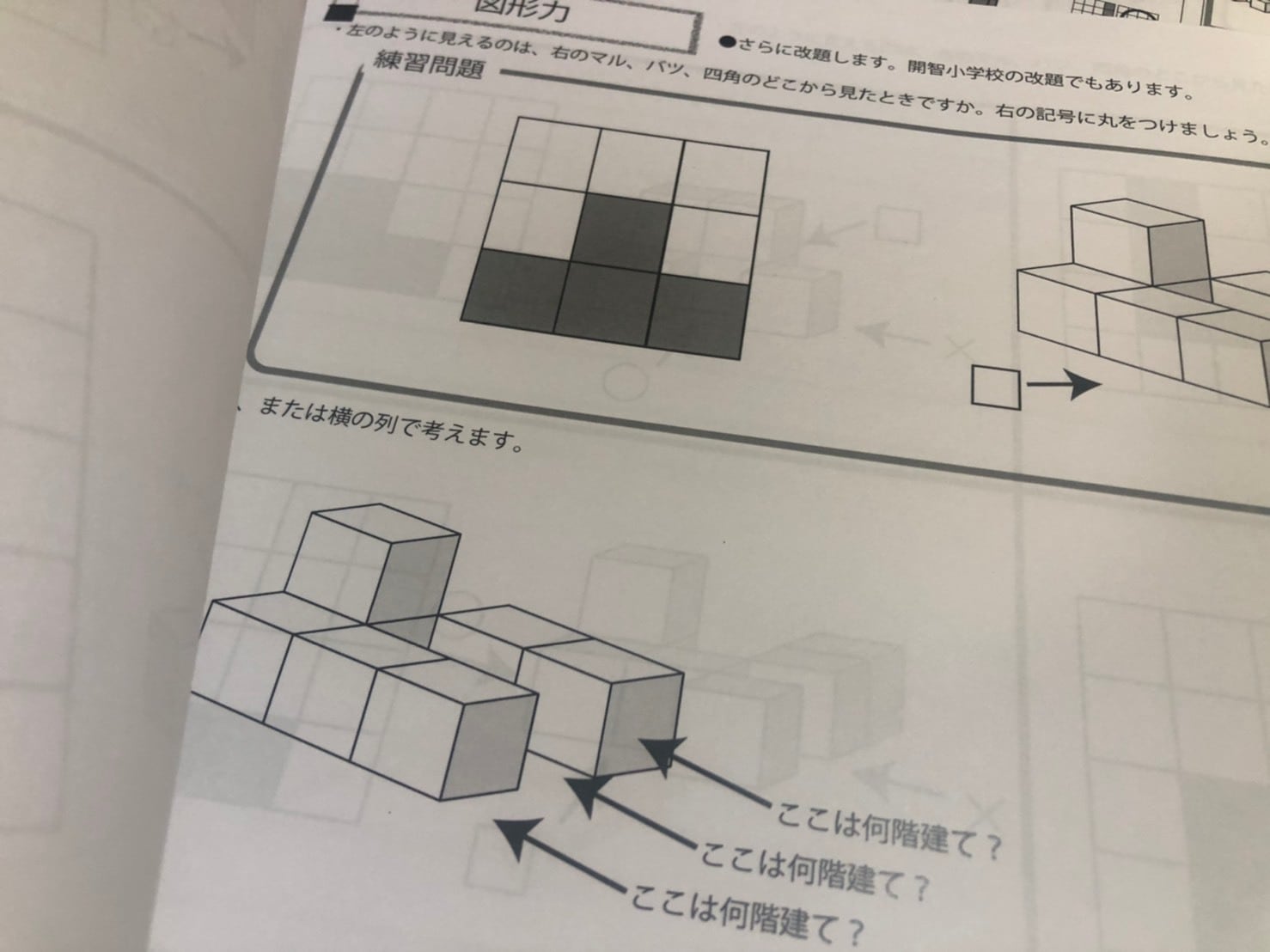 主体形成の教育学 ヨドバシ.com - 主体形成の教育学 [単行本] 通販【全品無料配達】