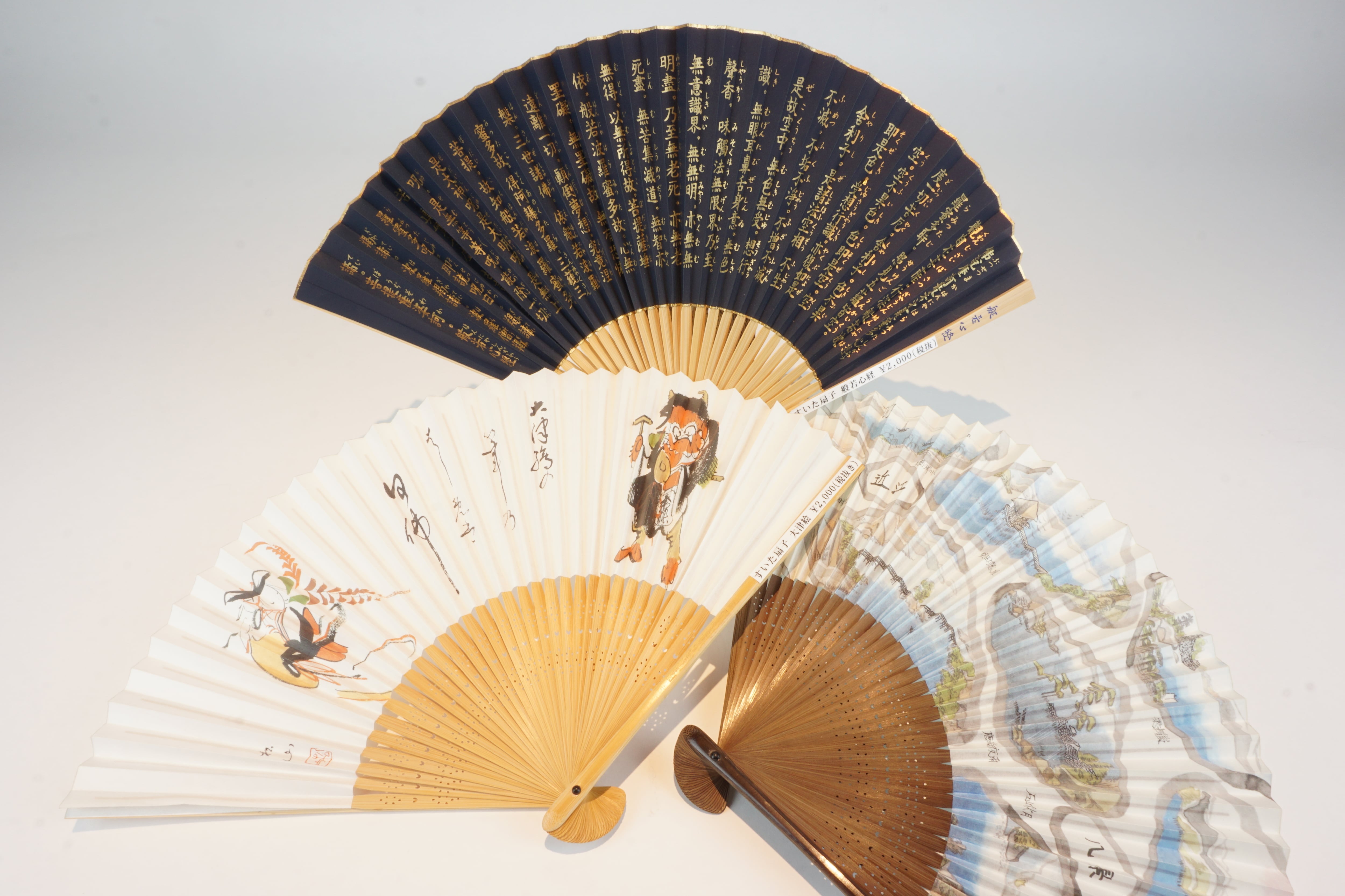 高島扇子 | おごと温泉びわ湖花街道｜オンラインショップ 華の蔵｜温泉