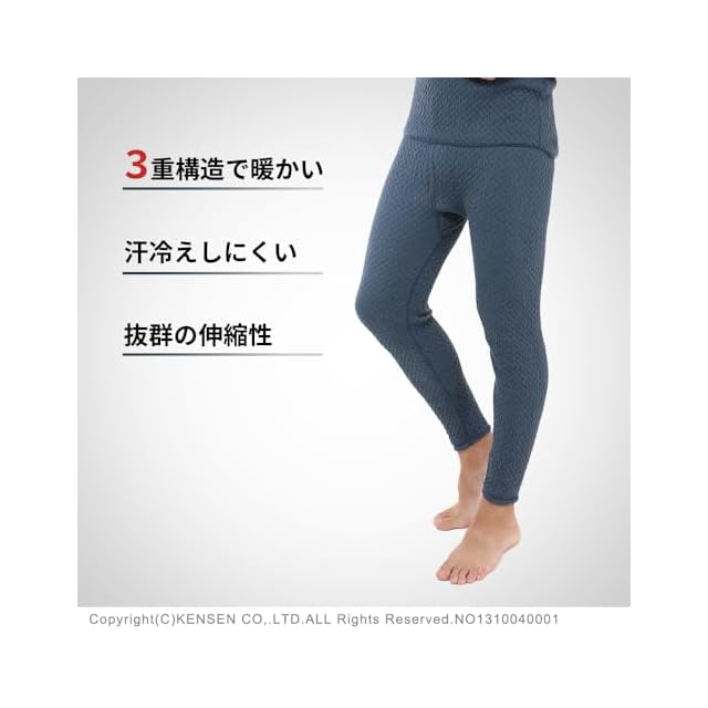 ひだまり　チョモランマ　紳士ズボン下　LL　防寒　肌着　QMS953 箱無し14 ひだまり チョモランマ 紳士ズボン下LL 防寒 肌着 QMS953 箱無し 単品