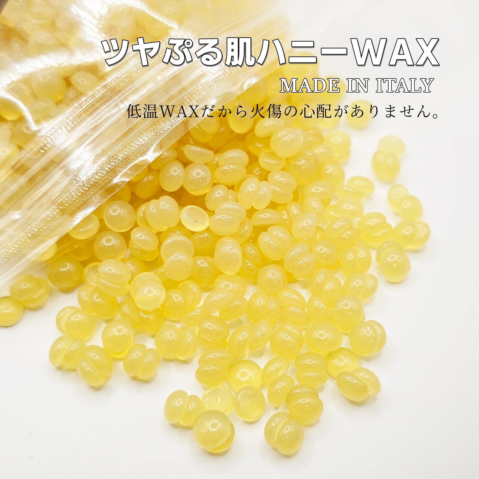 業務用フェイシャルワックス　艶肌wax 26個 送料無料】ミューベルダ・ツヤぷる肌ハニーWAX 200g | まつげエクステ