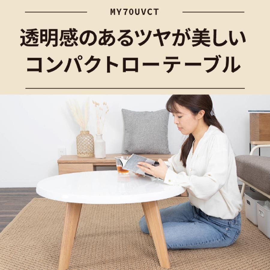 ローテーブル 一人暮らし 丸 円形 北欧 おしゃれ 小さめ かわいい 韓国