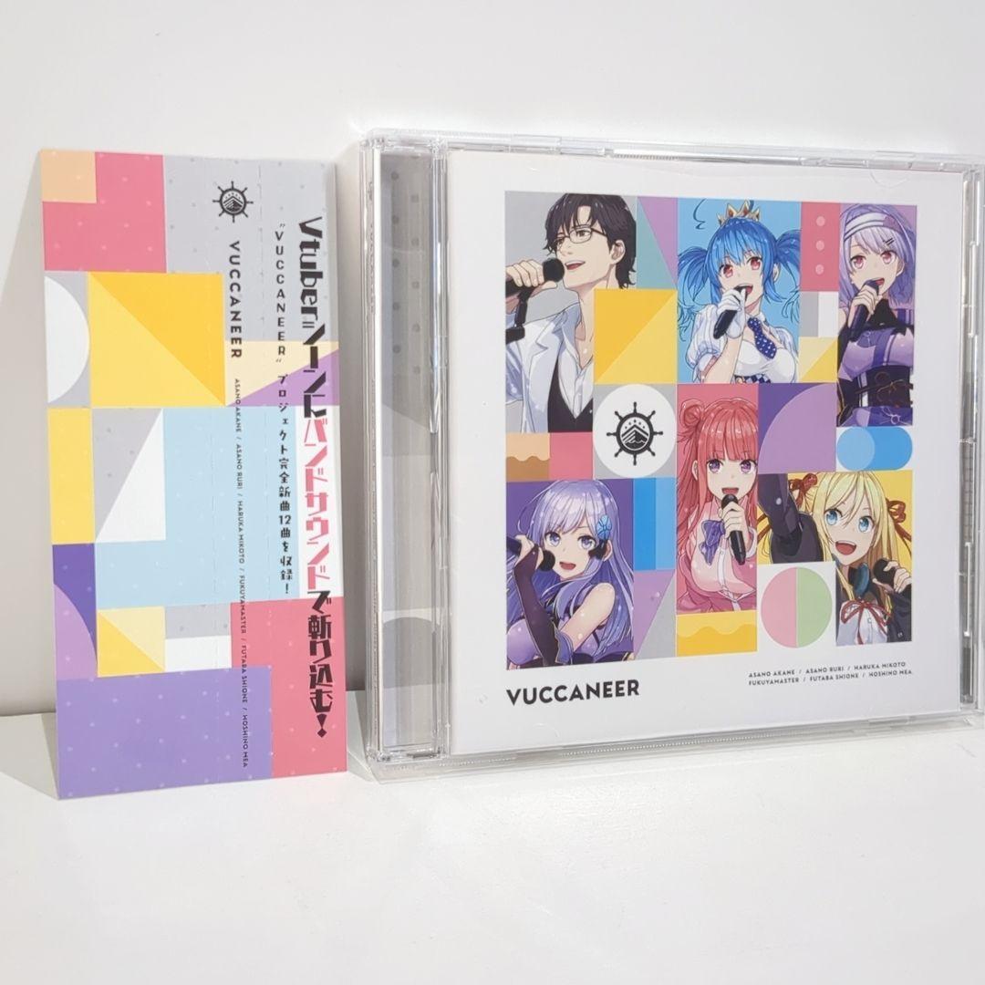 未開封 君だけがいない夏 *Luna ルナ ボーカロイド 歌い手 同人 CD 未開封 君だけがいない夏 *Luna ルナ ボーカロイド 歌い手 同人 CD