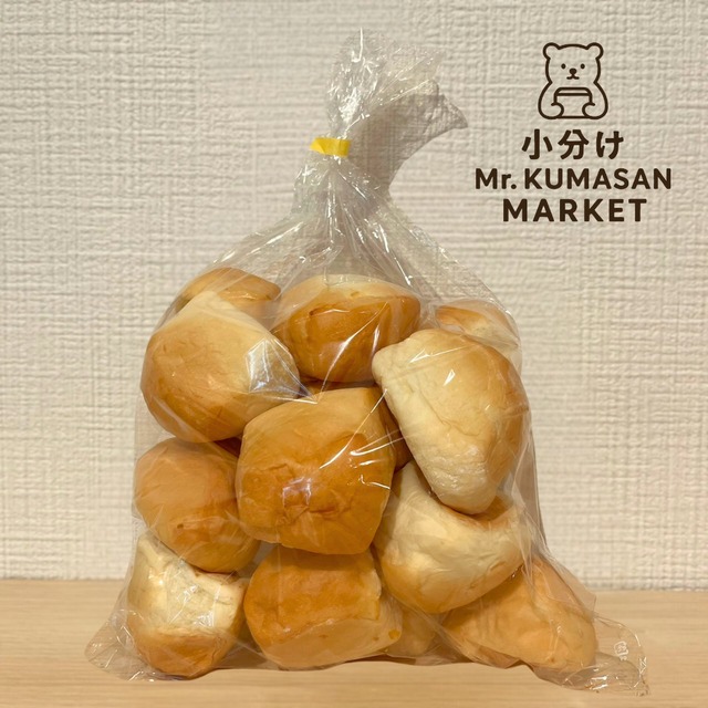 ディナーロール 18個入