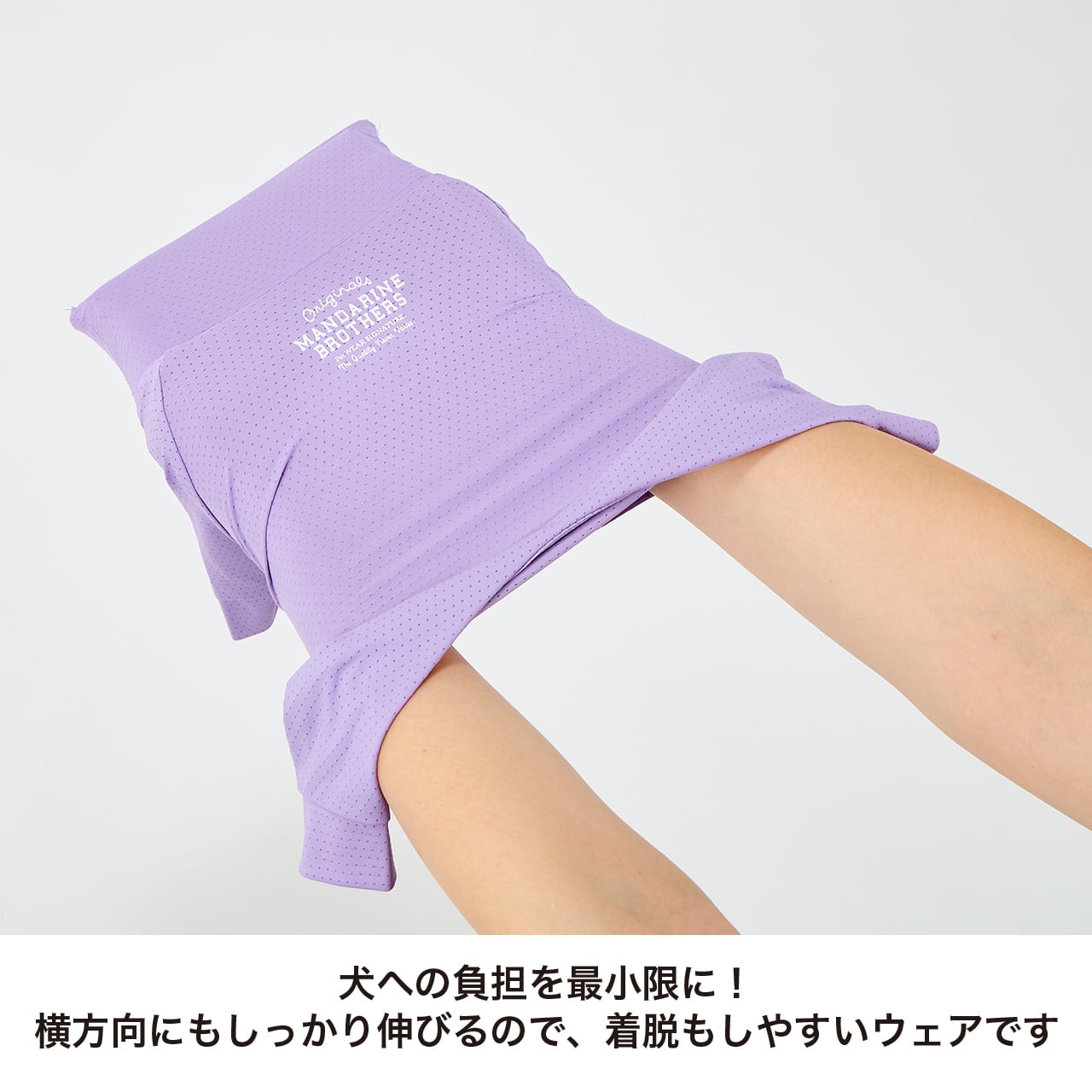 INSECT SHIELD SKIN TIGHT SUIT（M,MD,L） インセクトシールドスキン