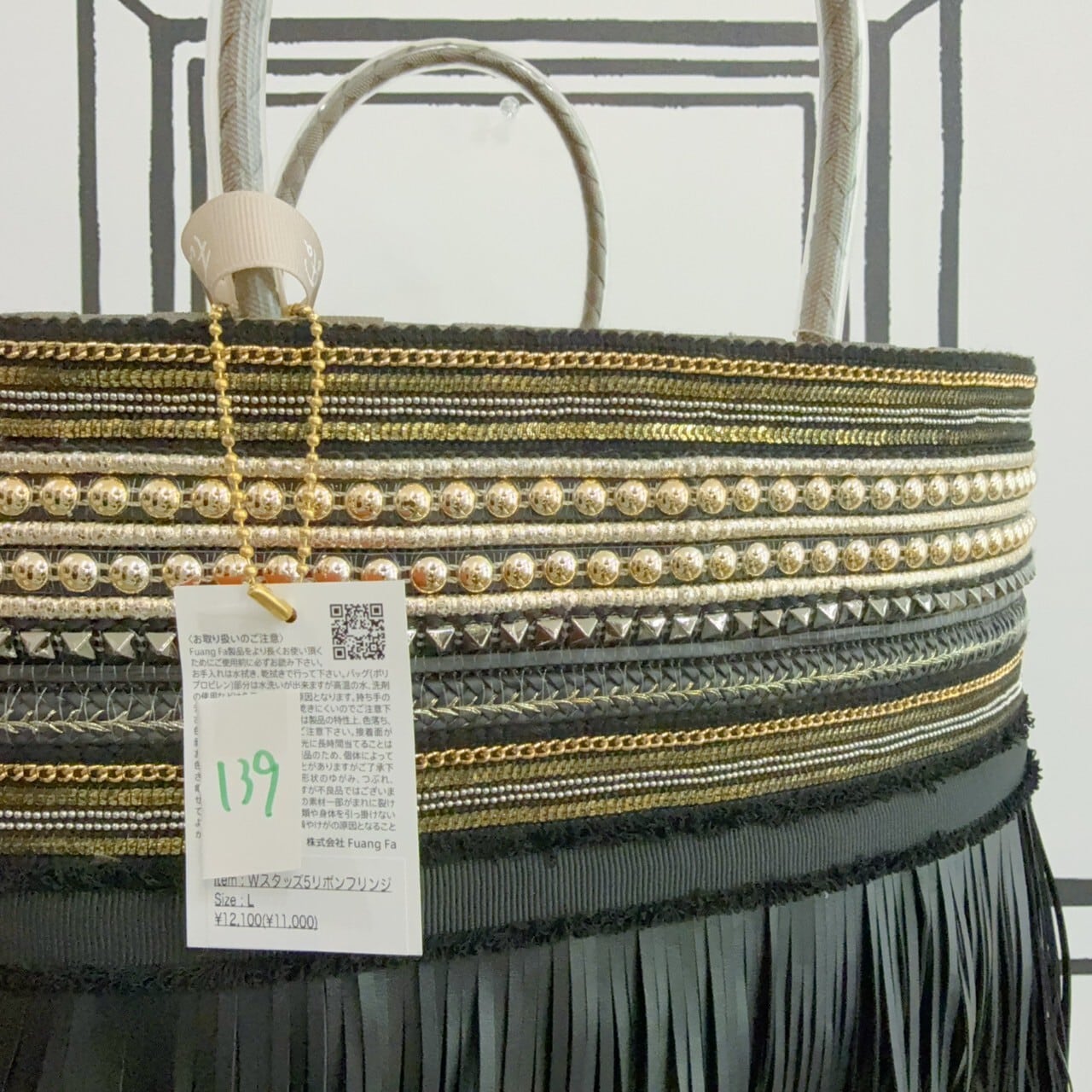 ファンファBAG(139~141)　11000円+税