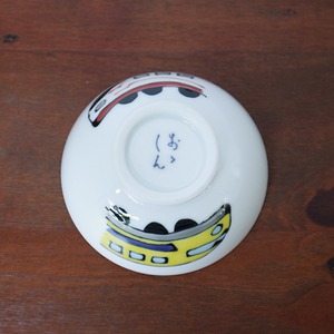 波佐見焼　３点セット　新幹線　15-075