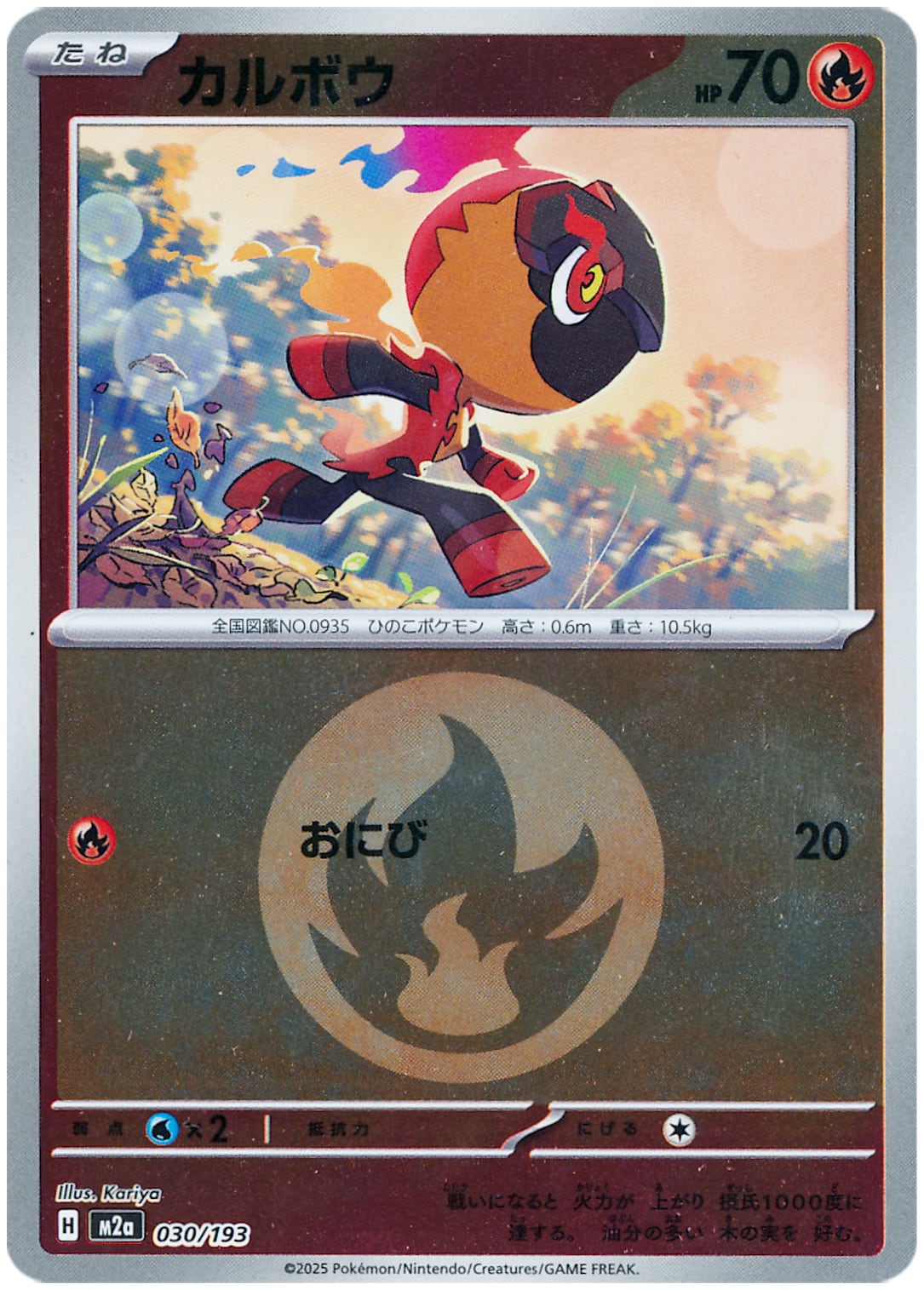 リザードンV SR(SA) S9 103/100 - | ポケモンカード専門店 Cobalt Cave
