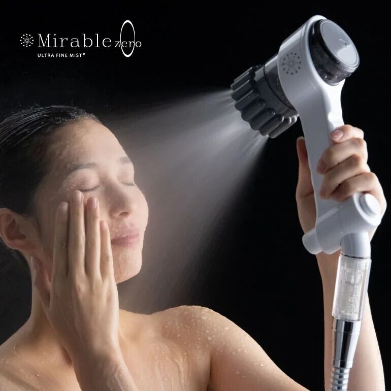 業務用】ミラブルプロアルファ ＜ストレート水流＆ミスト水流＞ 在庫