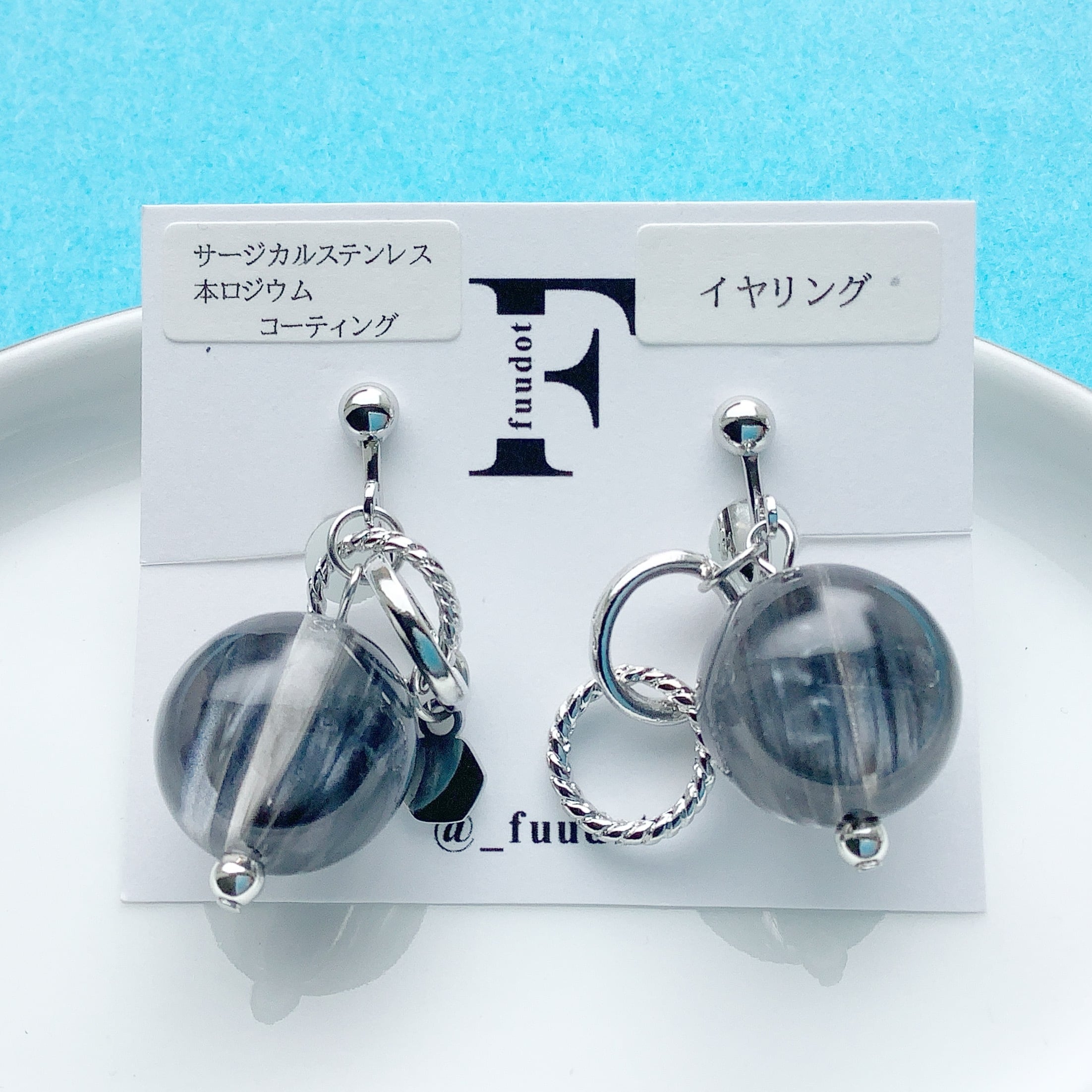 イヤリング | ハコ/アクセサリー